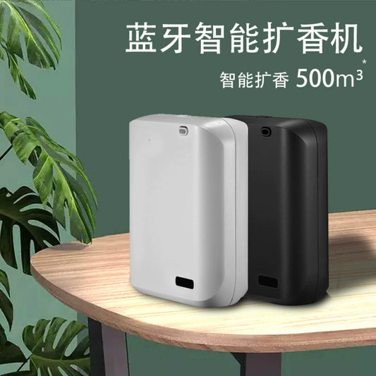 Aromatherapy machine Bluetooth connection Automatic timing flavoring machine Apartment front desk Fragrance spraying machine Small fragrance spreading machine Home dealer