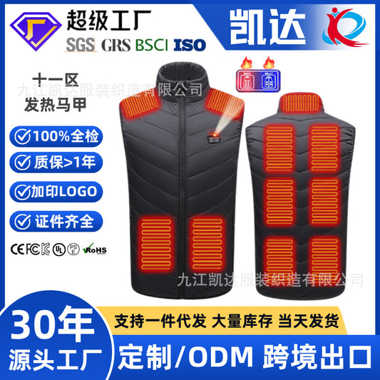 Heating vest, electric heating vest, cold-proof and warm vest, constant temperature heating vest, vest