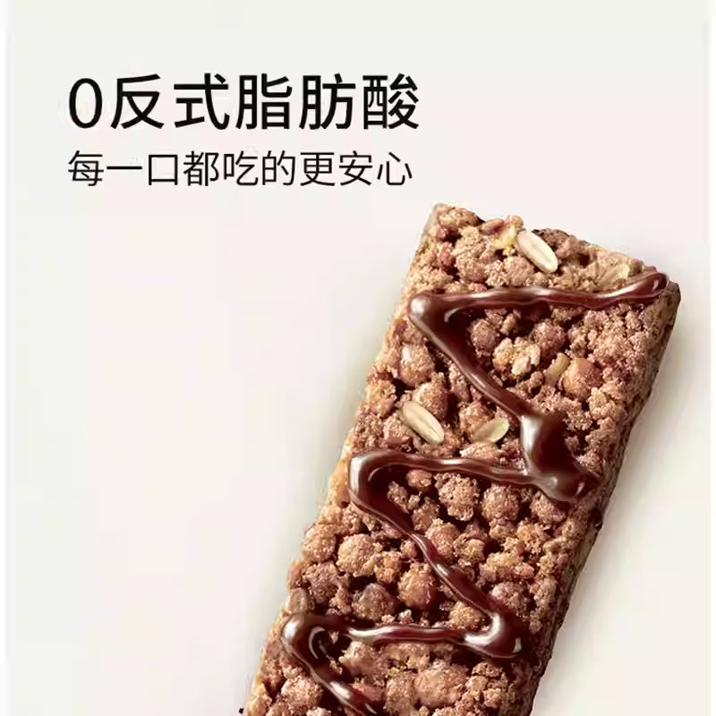 ffit8 oatmeal protein bar energy bar cereal bar food satiety substitute snacks chocolate biscuits (three boxes)