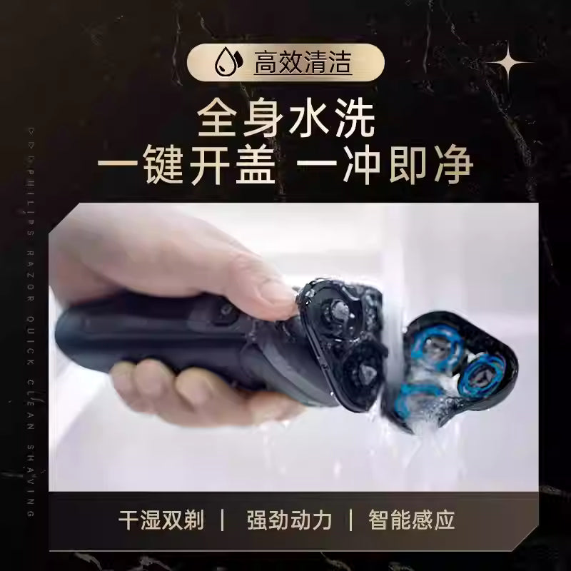 Philips Men's Shaver Electric Shaver S5166