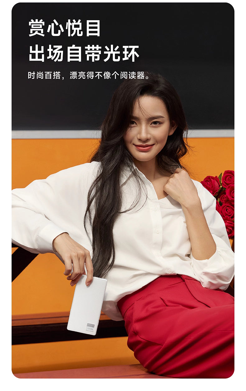 Wenshi BOOX P6 Little White Horse 6.13-inch electronic ink screen reader electronic paper eye protection pocket reader electronic paper book ink screen novel