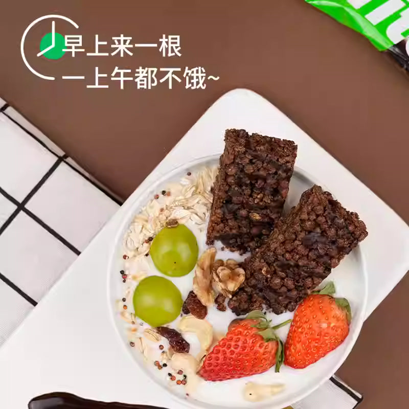 ffit8 oatmeal protein bar energy bar cereal bar food satiety substitute snacks chocolate biscuits (three boxes)