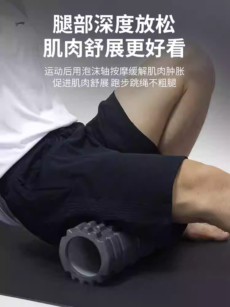 Li Ning foam shaft muscle relaxation professional calf fitness equipment roller soothing mace massage roller solid