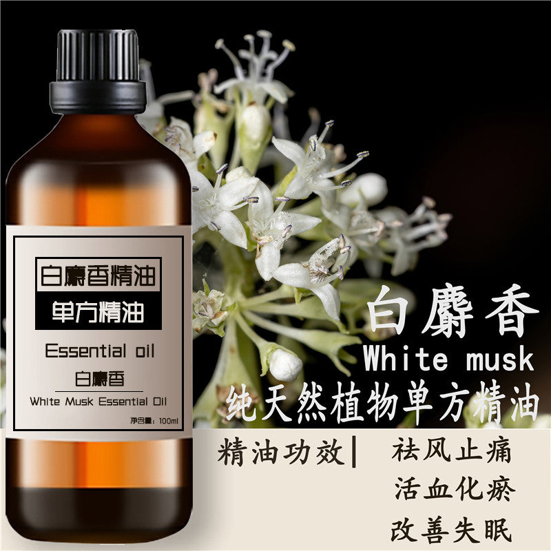 Pure Plant Essential Oil Natural Aromatherapy Body Massage Facial Skin Care Relieves Emotional Improvement of insomnia(100ml)