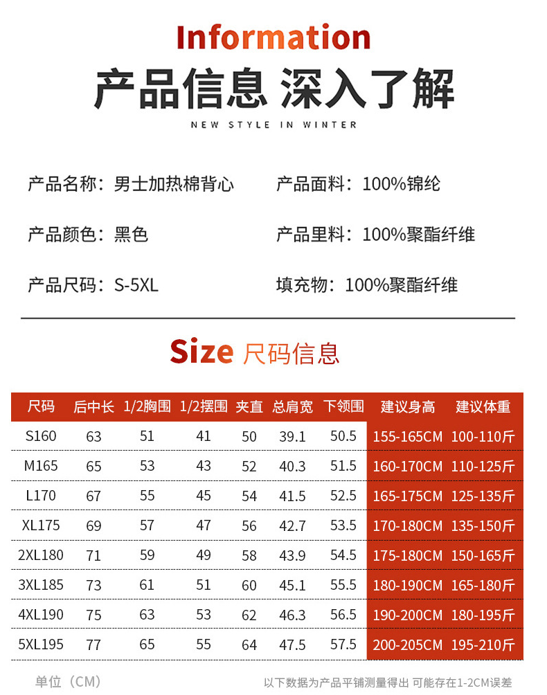 Heating vest, electric heating vest, cold-proof and warm vest, constant temperature heating vest, vest