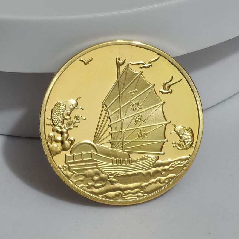 Plain Sailing & Abundant Wealth - Gold Commemorative Coin, Desk Decoration & Event Souvenir