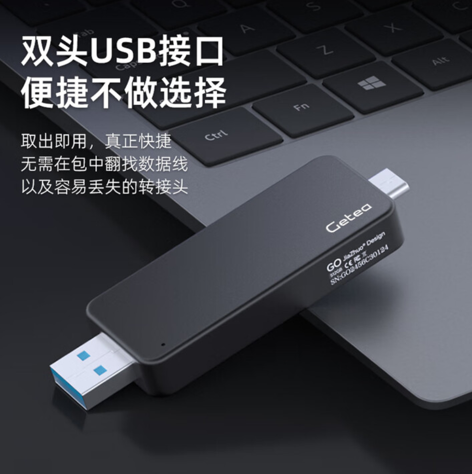 GETEA mobile solid state drive 1t dual-interface Type-C mobile phone computer dual-use 512g solid state u disk 256g large capacity u disk 2t notebook external high-speed lettering metal flash disk 1TB (peak reading value 530MB/s)