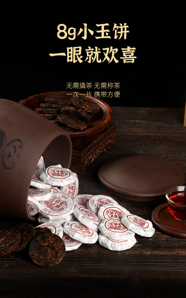 Pu 'er Tea (PUER) Premium Laobanzhang Xiaoyu Cake 500g Landmark Brand Yunnan Shupu Tea New Year Goods Gift Box